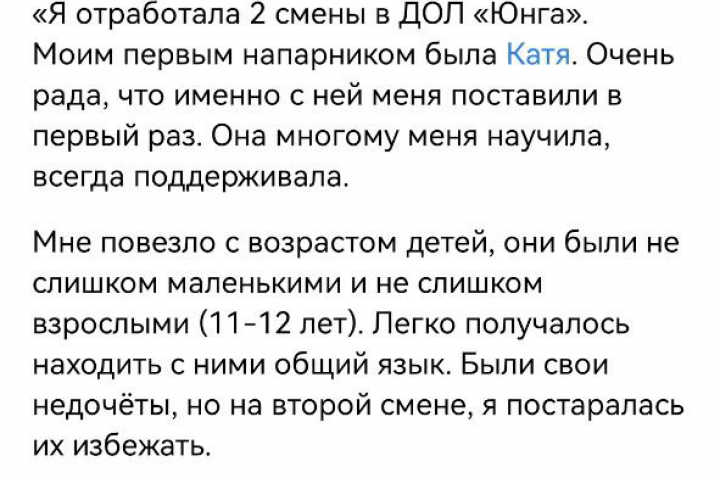 Пост в группу в вк