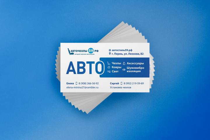 Разработка визиток