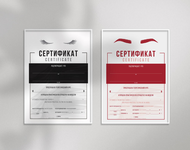 Фирменные сертификаты