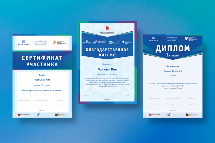 Разработка дипломов