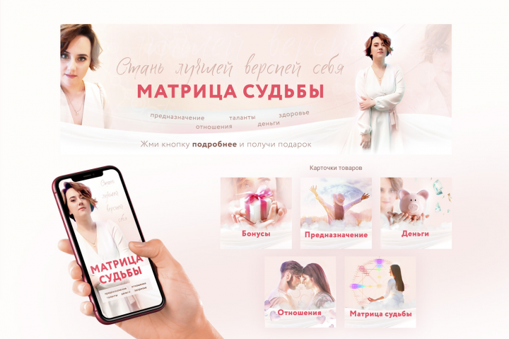 Оформление  группы ВК