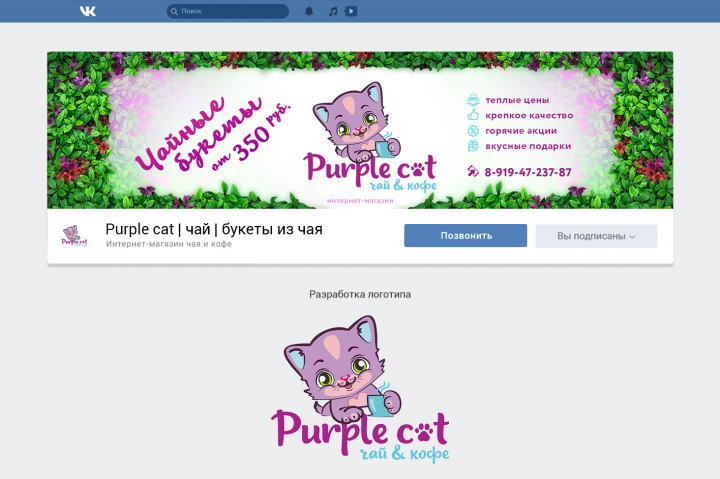 Обложка сообщества ВК