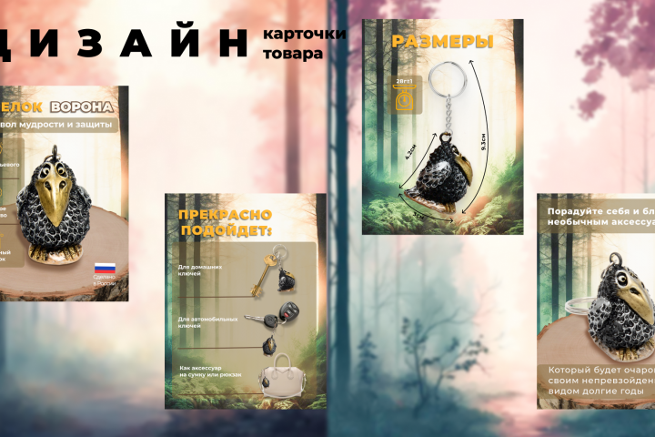 Инфографика