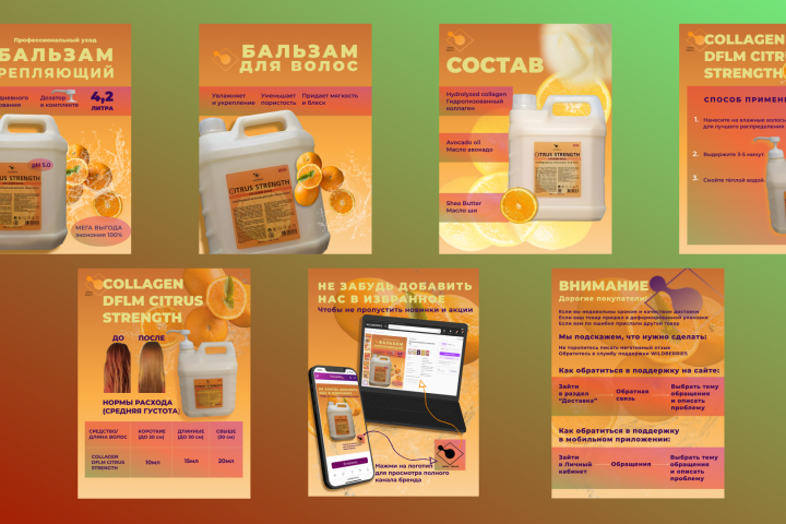 Инфографика