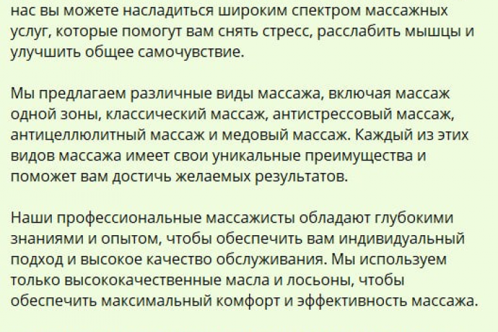 Реклама в ВК