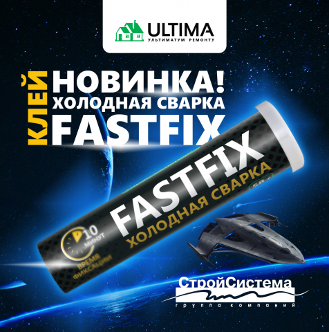 Баннер в соцсети