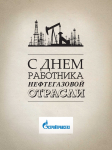 Плакат/открытка