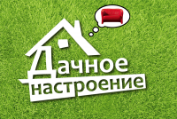 Kika. keyvisual акции