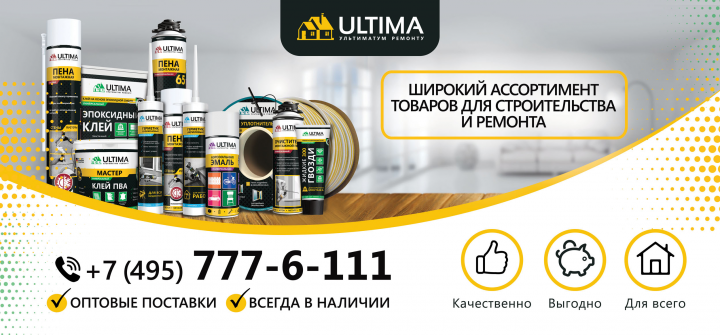 Борт на газель