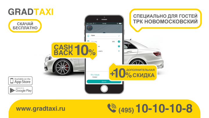 Картинка на телек