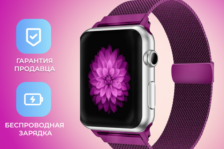 карточка главная для МП "Часы"