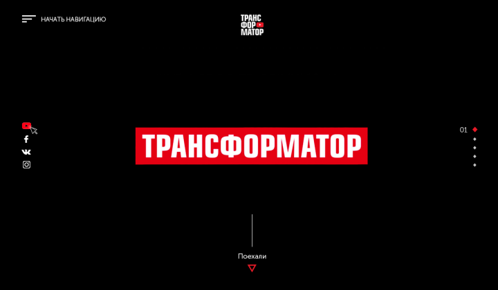 Головной сайт для бизнесов Дмитрия Портнягина