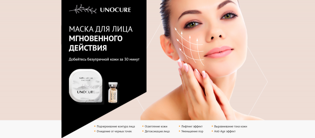 Unicore