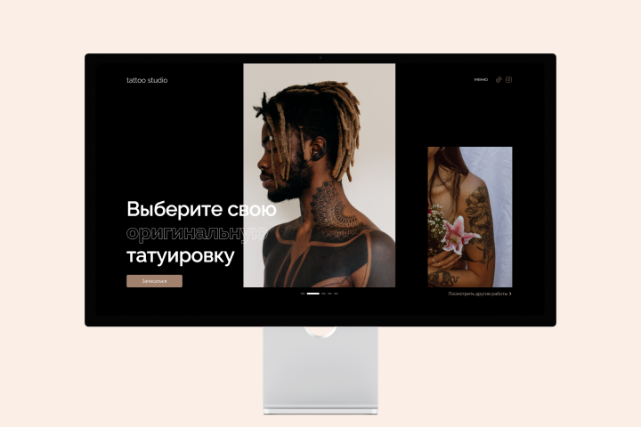 Лендинг тату-салона