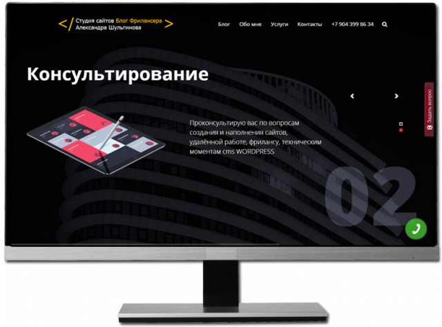 Мой личный блог