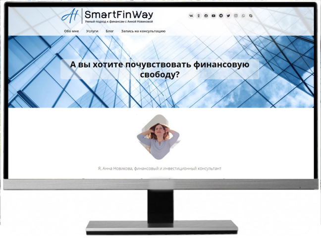 smartfin