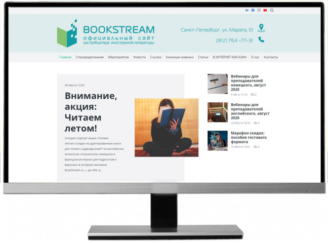 bookstream