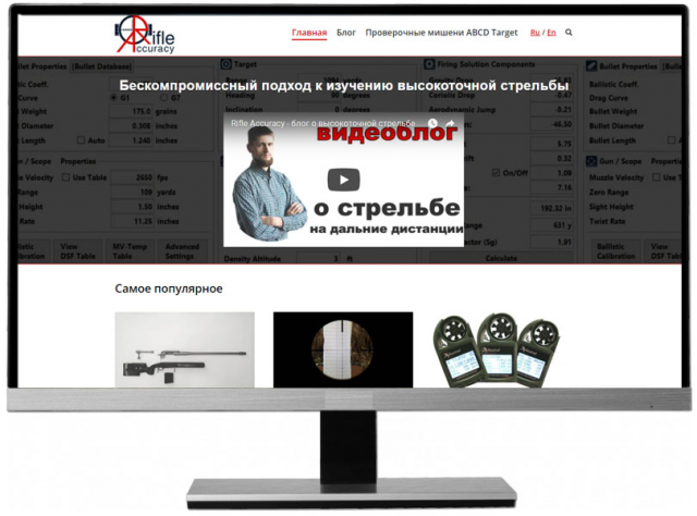 Небольшой блог