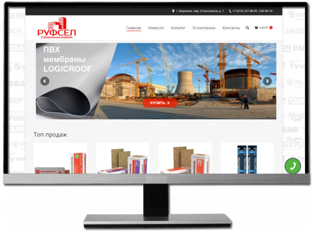 Магазин стройматериалов