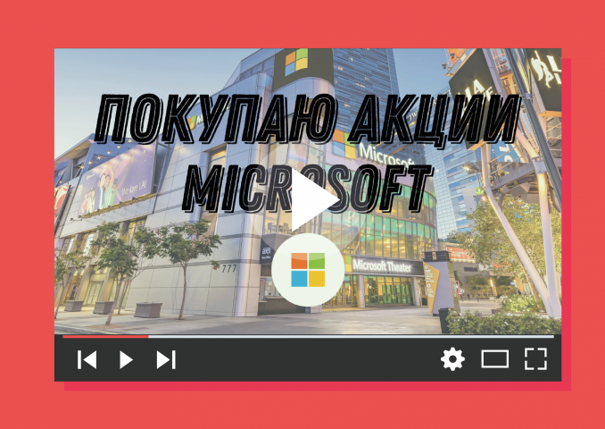 Превью видео