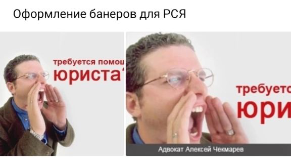 РСЯ