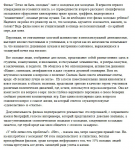 Рецензия на фильм "Легко ли быть молодым"