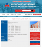 Контент-менеджер сайта