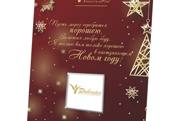 Флаер брендированный