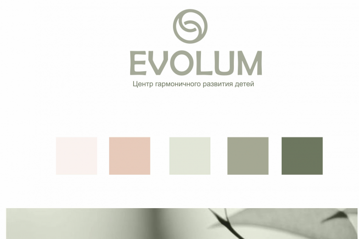 детский центр