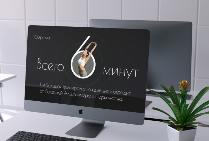 Лонгрид о научном открытии