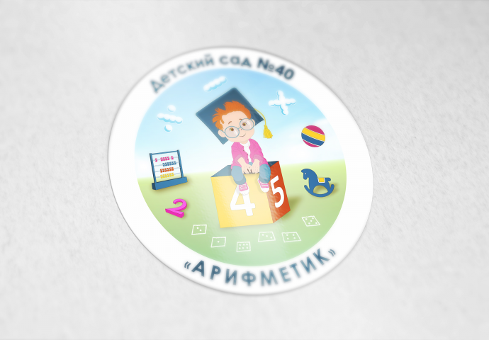 Логотип для Детского Сада