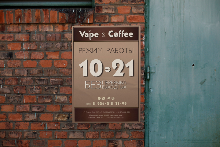 Табличка