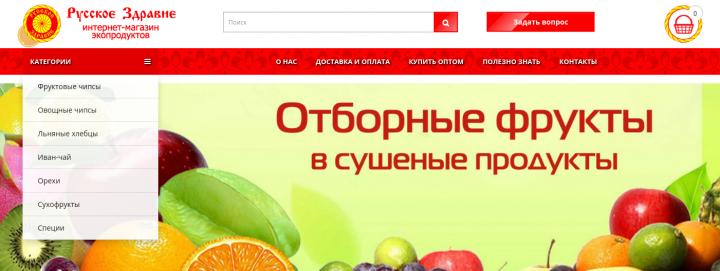 OpenCart. Доработка логики и дизайна.