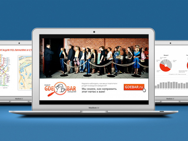 Презентация