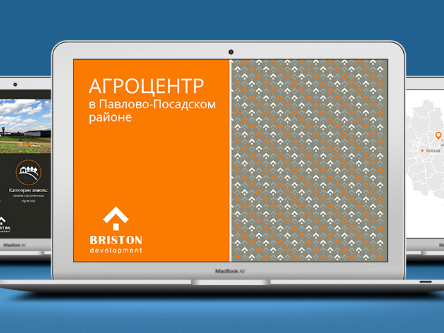 Презентация