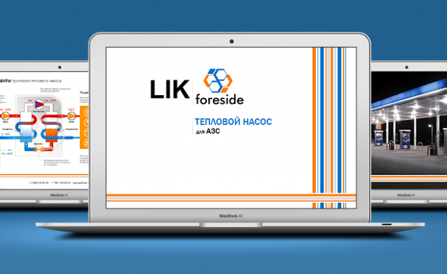 Тепловой насос