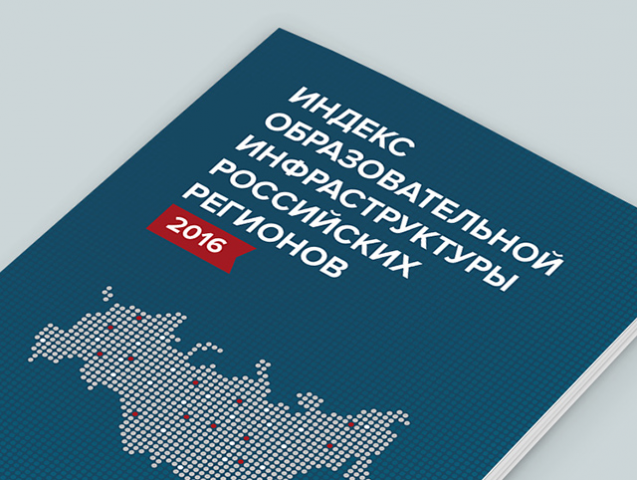 Годовой отчет