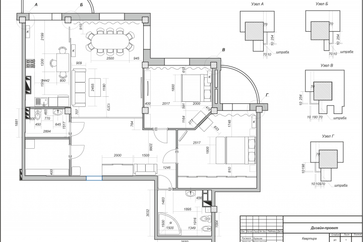 Дизайн проект квартиры