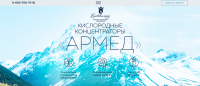 Кислородные концентраторы