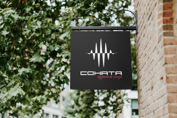 Логотип музыкального магазина "Соната"