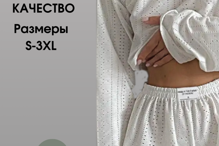 Карточка для маркетплейсов
