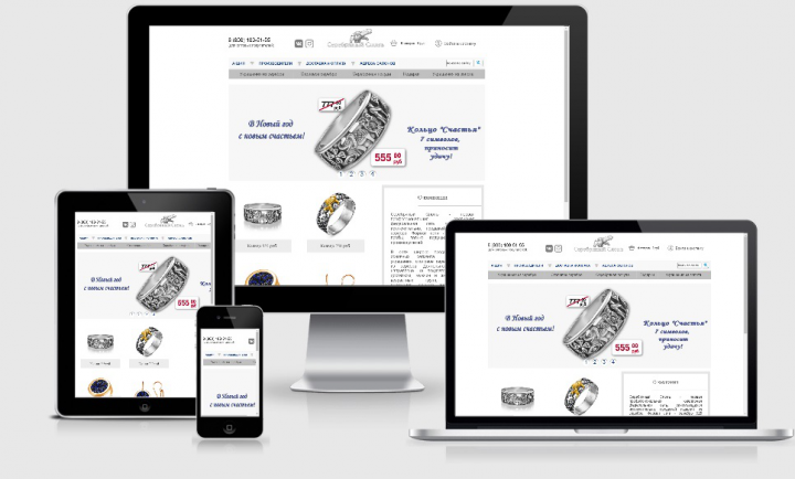 Интернет магазин серебрянных украшений