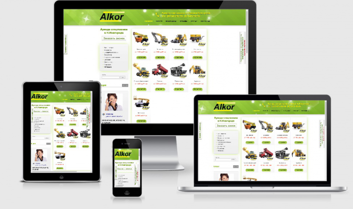 Каталог спец. техники для сдачи в аренду