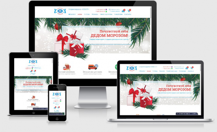 Каталог новогодних подарков