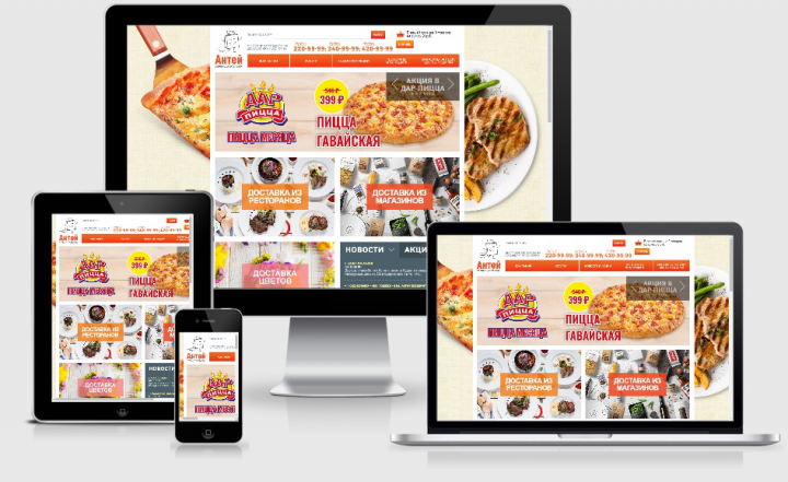 Сервис доставки еды из ресторанов в Краснодаре