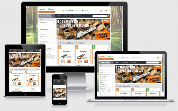 Витрина продавца спец. техники и инструментов