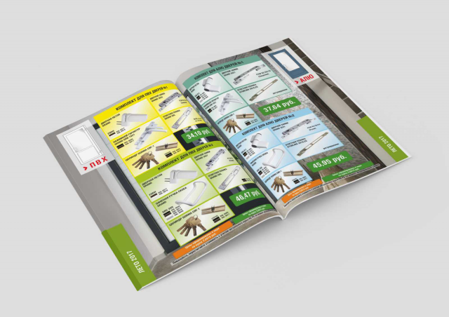 Каталог Евронорд Лето