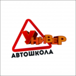 логотип для автошколы