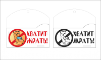 Работа 2777960