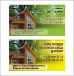 визитки